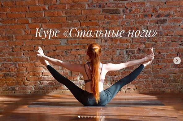 [Анастасия Зубок (Рашевская)] Курс _Стальные ноги__0.jpg